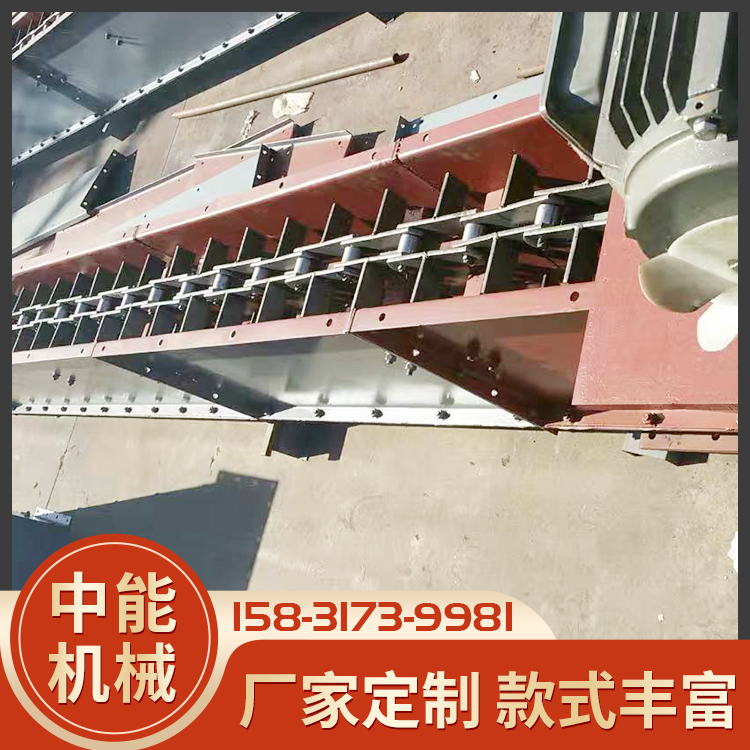 中能机械刮板输送机