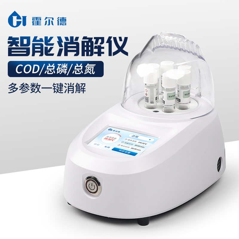 COD消解仪 自定义消解时间温度