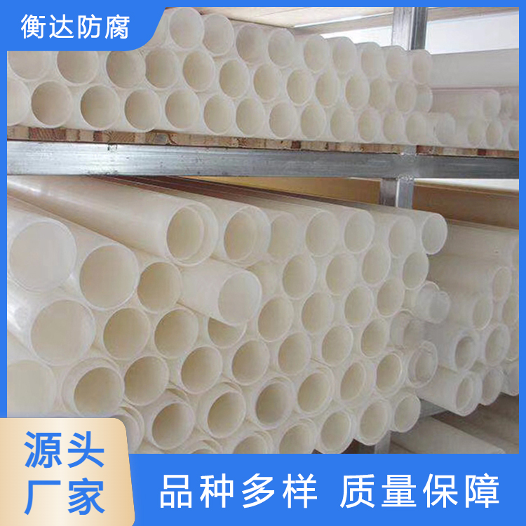 pvdf管 加工