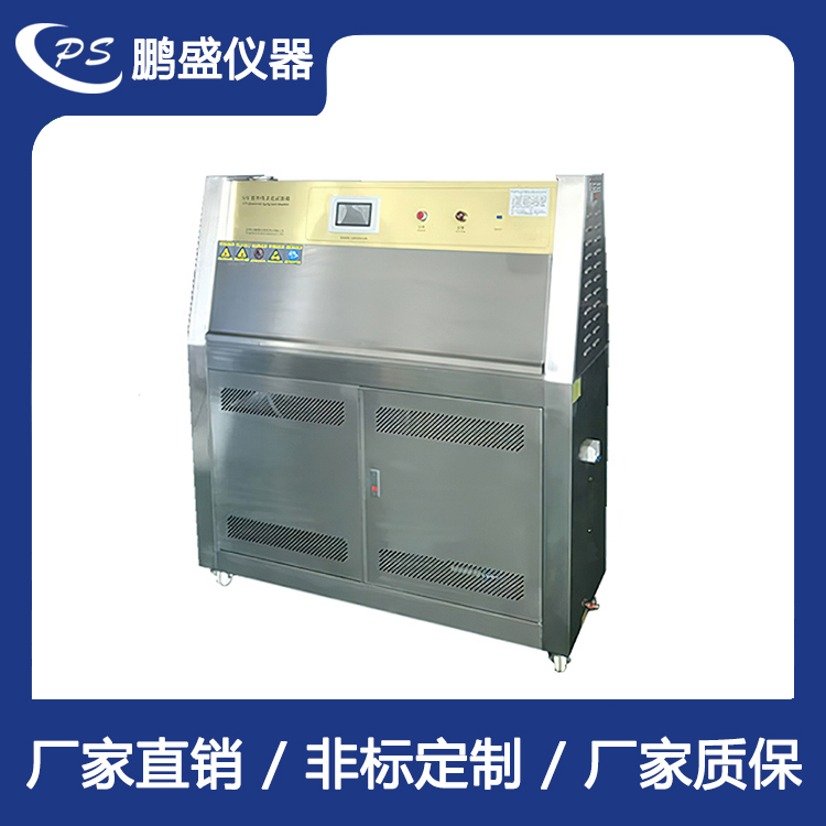 精密盐雾试验机 60型盐雾试验机