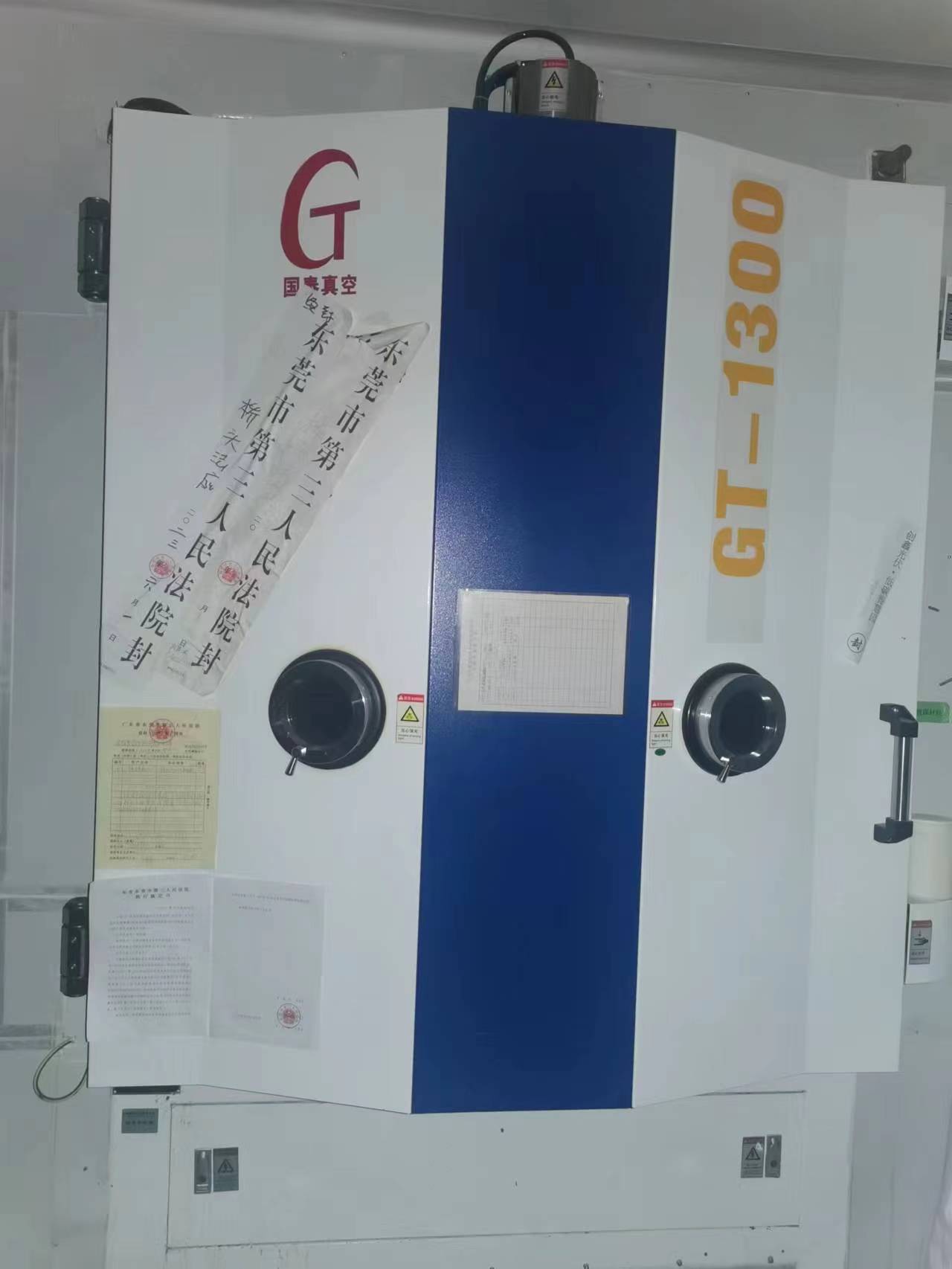 国泰真空1350二手光学蒸发镀膜设备低价转让 晶控自动控制光学机