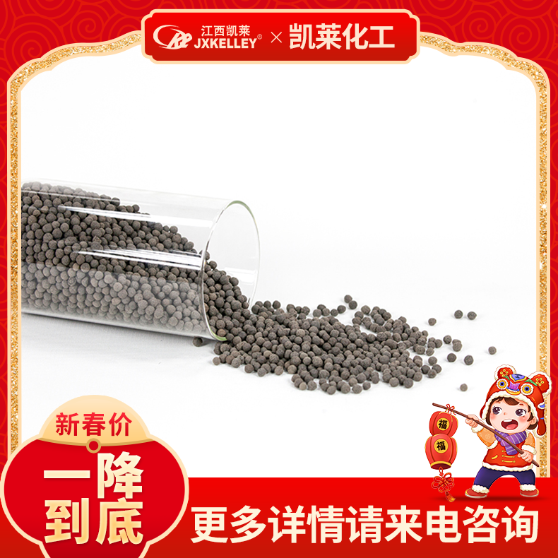 凯莱-生物曝气滤池填料 污水处理厂3-5mm陶粒滤料