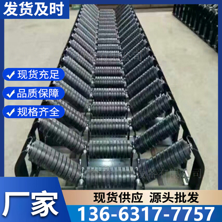 输送机托辊 辊道输送设备 力能加工定制