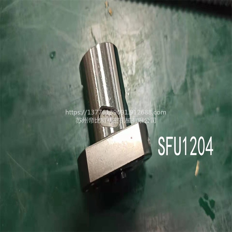 滚珠丝杠 精度C7 材质轴承钢Gr15 SFU1204 大外径40 42 长度40 钢球大小2.381 可加工圆弧六角