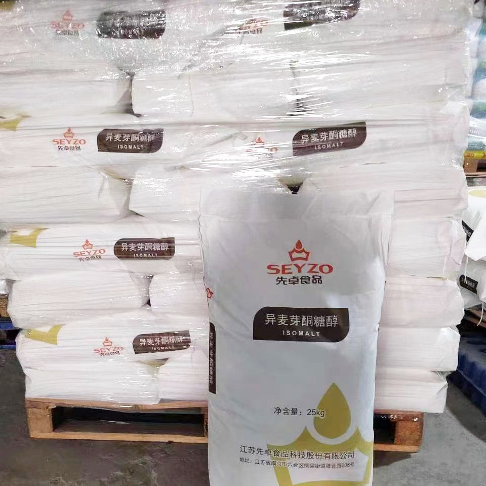 异麦芽酮糖醇  食品级珊瑚糖 益寿糖 现货供应 量大价优