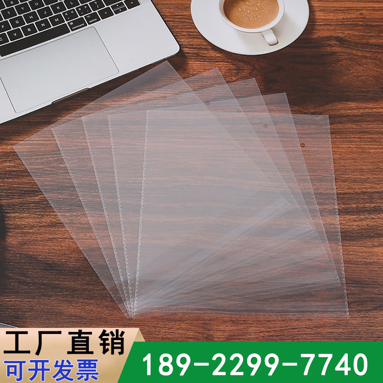 opp不干胶自粘袋 服装耳环封口自封袋