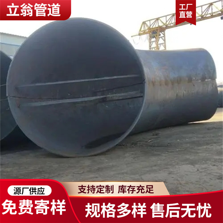 沧州立翁管道 大口径对焊弯头 三通 厂家