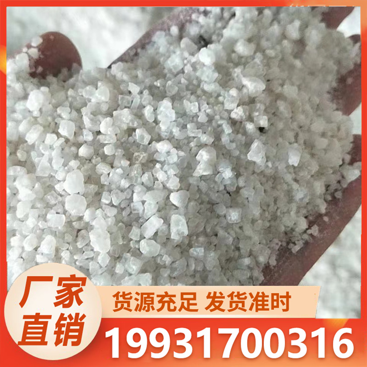 浩昌 氯化钠 批发厂家