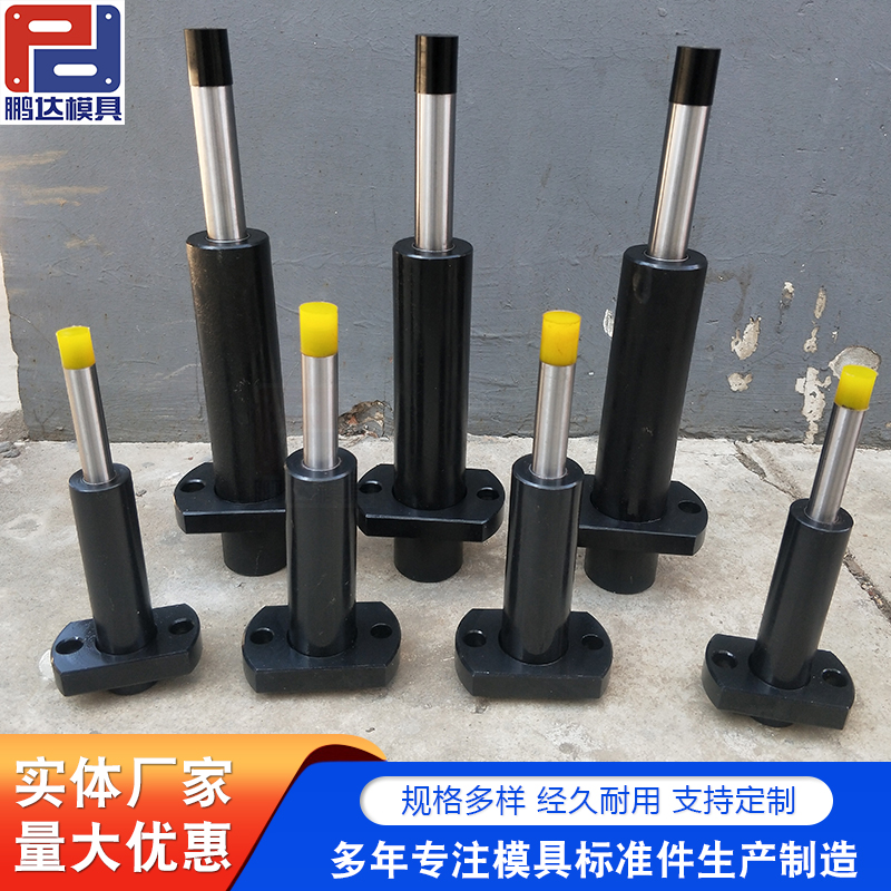 鹏达汽车模具标准件 按客户需求生产预压销 可非标定制