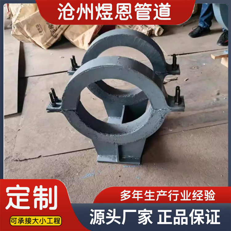 沧州煜恩管道  隔热滑动管托  发货及时