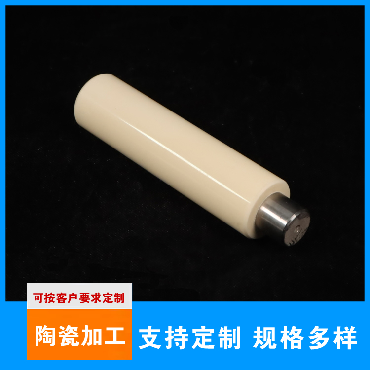 氧化锆陶瓷价格