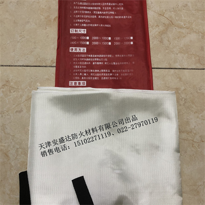 防火毯-防火毯尺寸