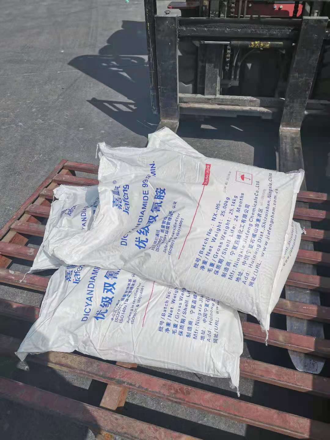 高品质双氰胺 工业级 电子级 现货优势