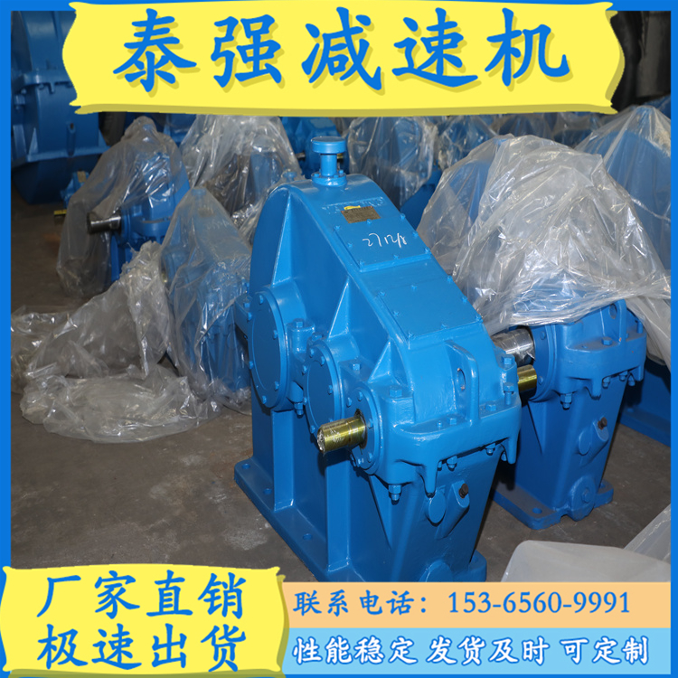 泰兴减速机 泰强减速机  ZD  ZS减速机
