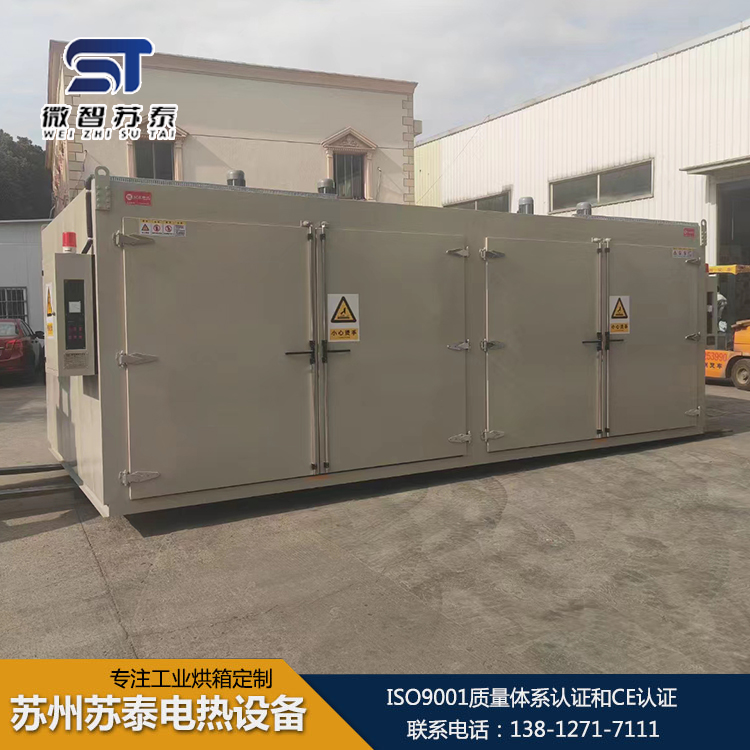 蒸汽防爆烘箱  蒸汽防爆烘箱源头厂家