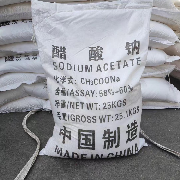 乙酸钠  醋酸钠  乙酸钠碳源 宝兴环保