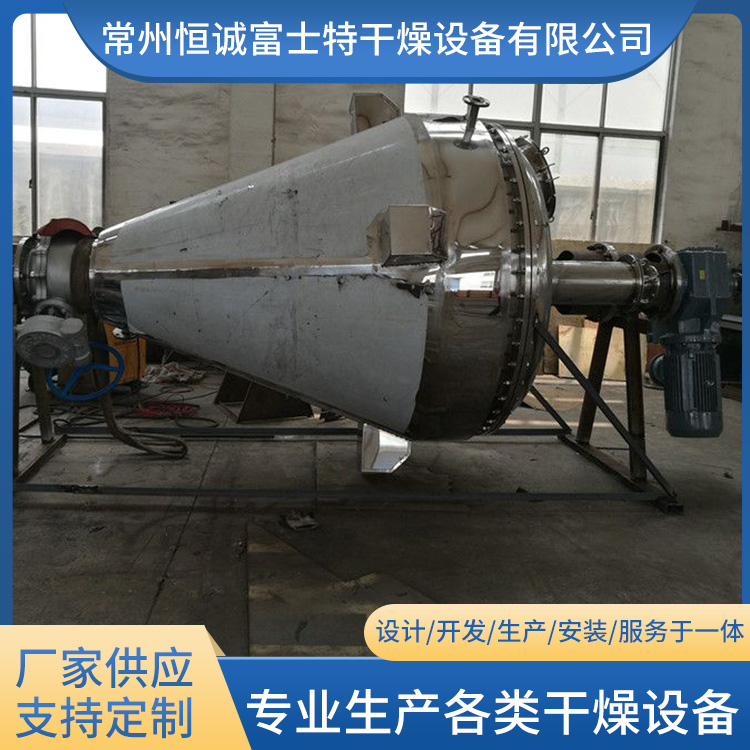 恒诚富士特 单锥混合机 单锥立式搅拌混料机 规格齐全