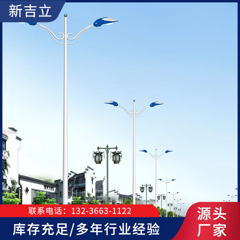 道路路灯-辽宁新吉立交通设施