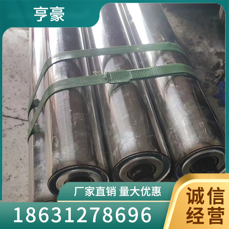 不锈钢托辊