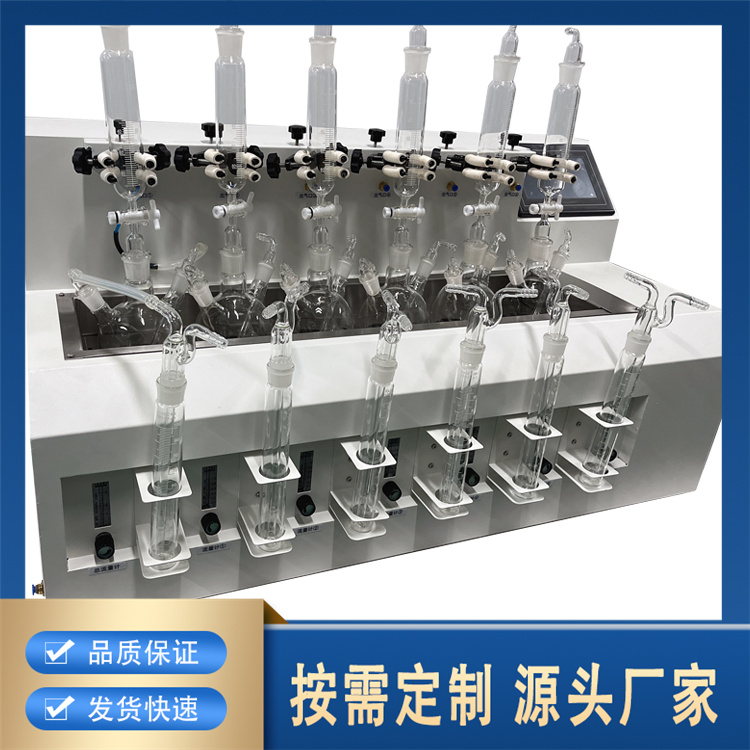 聚莱水质硫化物酸化吹气仪 适用范围广