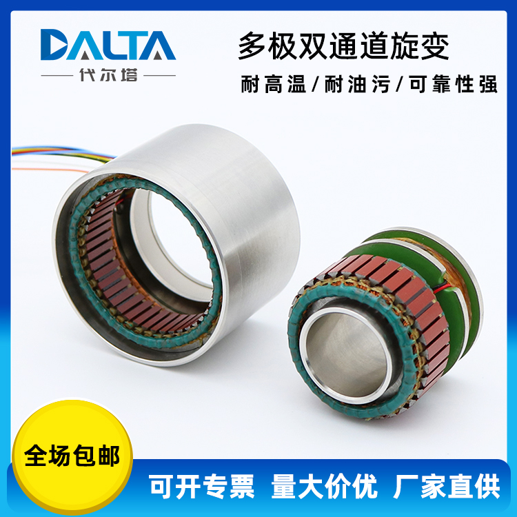 J50XFSW001 多极双通道旋转变压器 旋变 新能源专用传感器