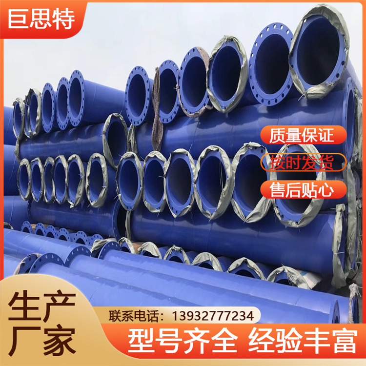 内外涂塑螺旋钢管 涂塑螺旋钢管