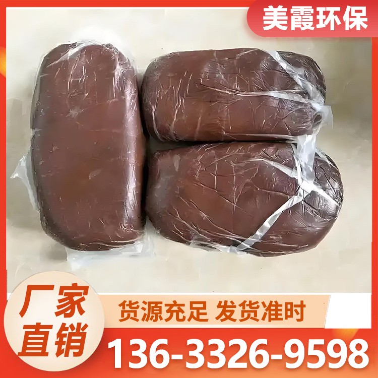 防火泥 有效成分含量98% 美霞