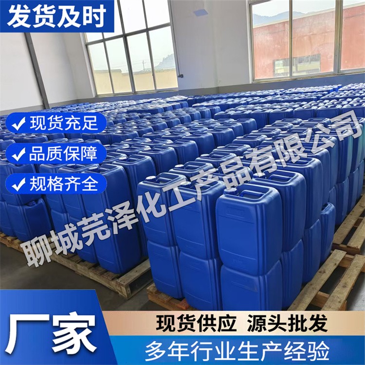 正丁醛 厂家直销 170kg可按需定制 型号齐全