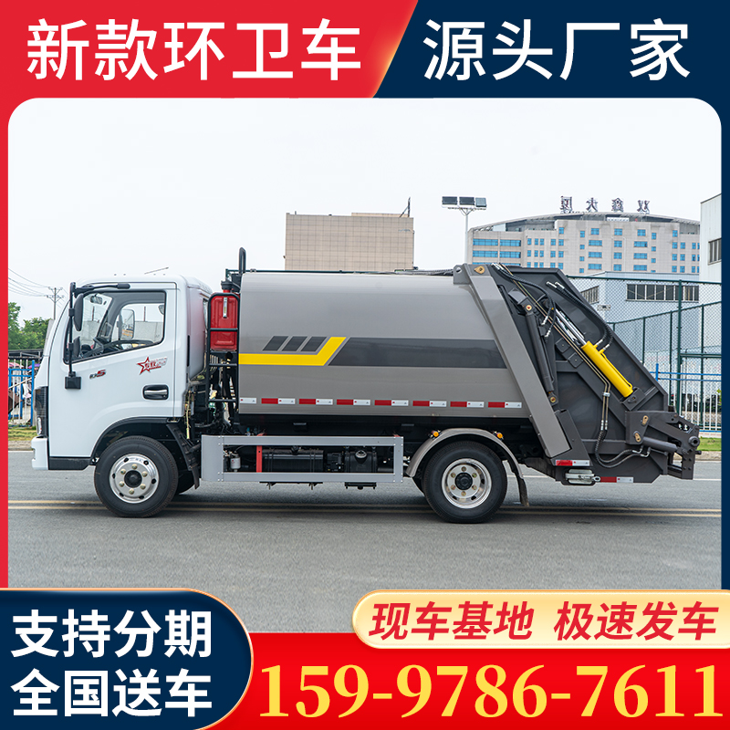 东风小型压缩式垃圾车 压缩环卫车厂家直供 种类齐全