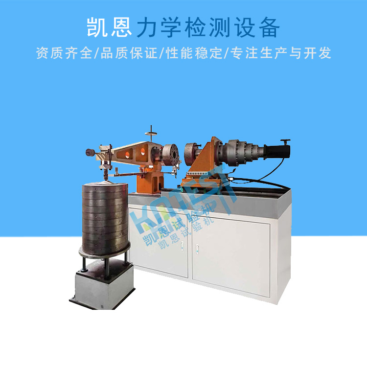方向盘转向管柱扭转试验机 汽车排气管抗扭力测试机 转向轴试验机 专业厂家