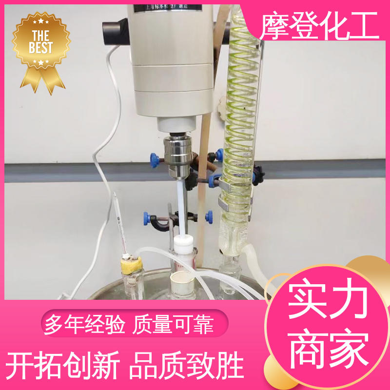 大量现货 储存稳定性好 阻燃复合胶水 摩登化工