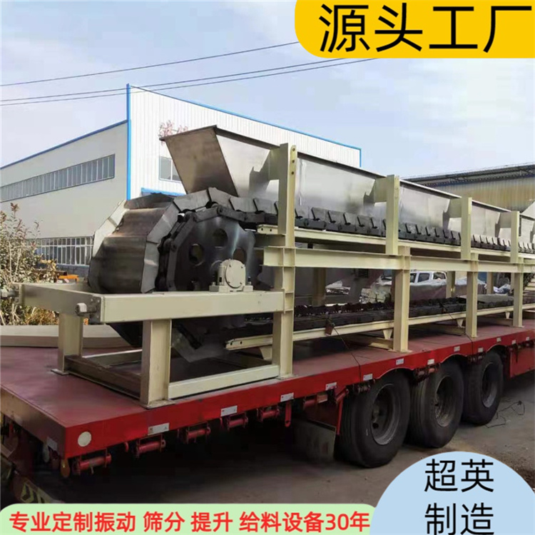 板链式输送机 高温炉渣 锻造件冷却设备 鳞板机厂家 超英制造