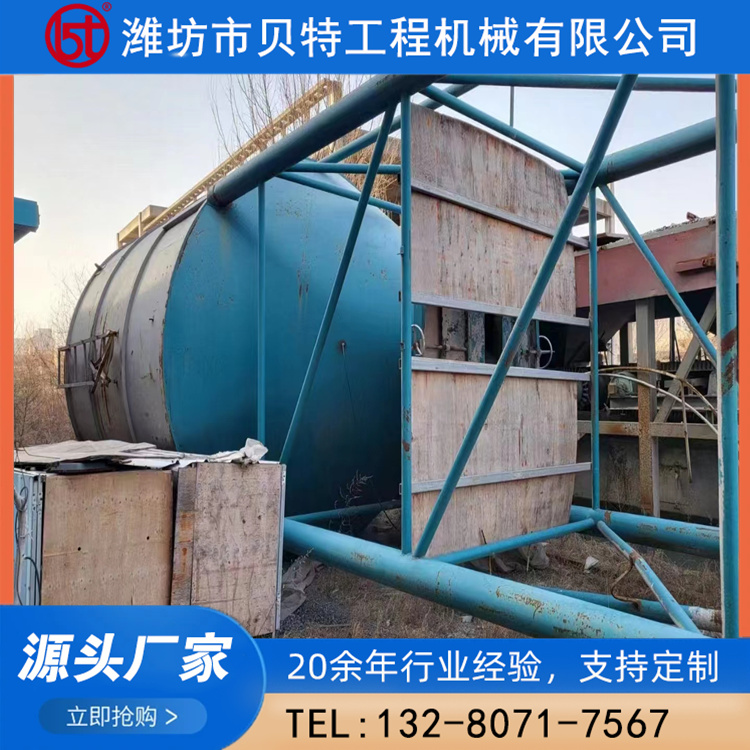 二手搅拌站 认准潍坊贝特 -现货供应-型号齐全