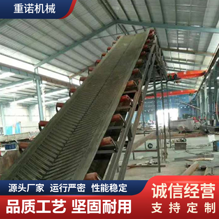 重诺  可移动式输送设备 轻型输送带