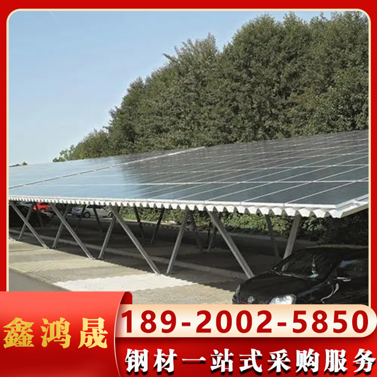 钢结构光伏车棚 新能源太阳能光伏板环保发电停车棚