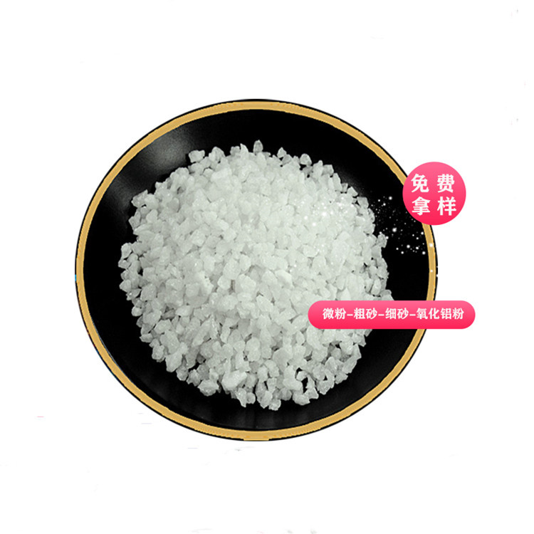 涂附模具用白刚玉 生产厂家