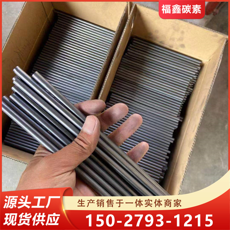 碳棒厂家批发 较高强度环氧碳棒