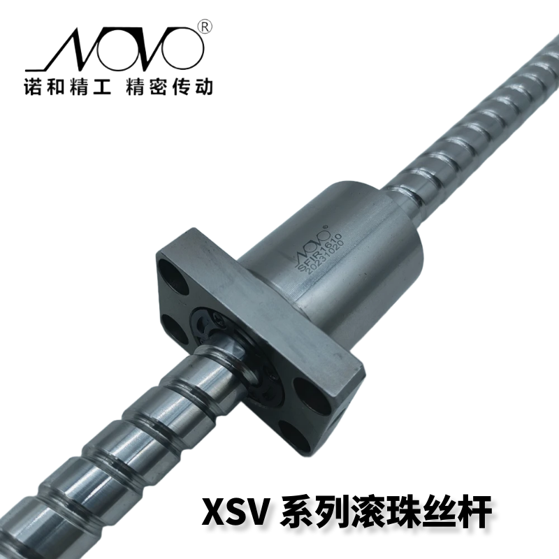 XSV系列滚珠丝杆厂家