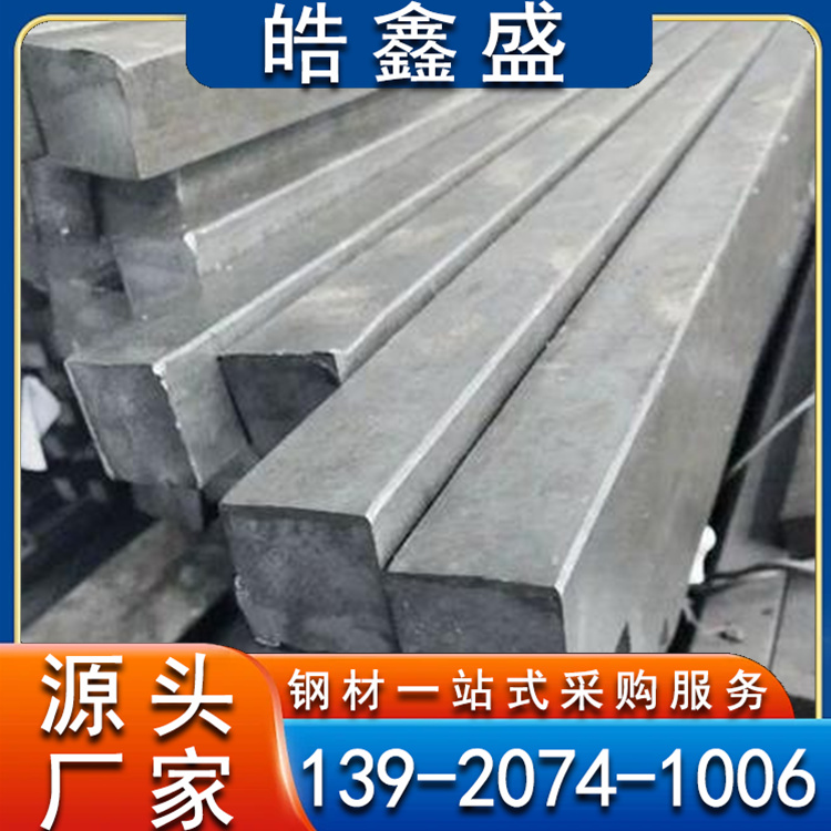 20#45#Q235热轧方钢 冷拉扁钢 Q345B 规格全50*7机械制造用
