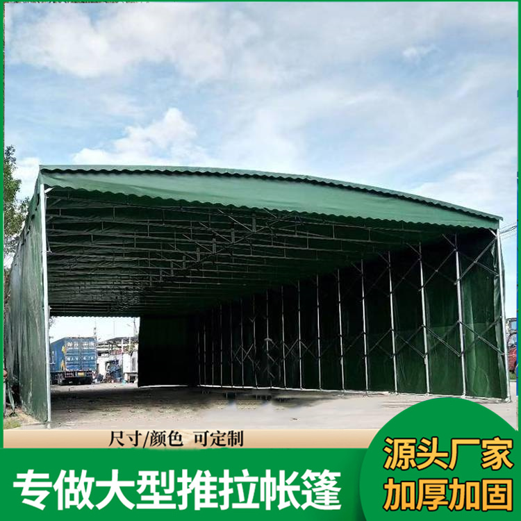 佳亿 户外大型篷房 推拉帐篷 安装简易 加工定制 现货直供