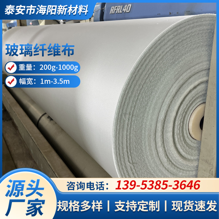 高强纤维工业用布 现货出售 防渗透 耐腐蚀抗老化