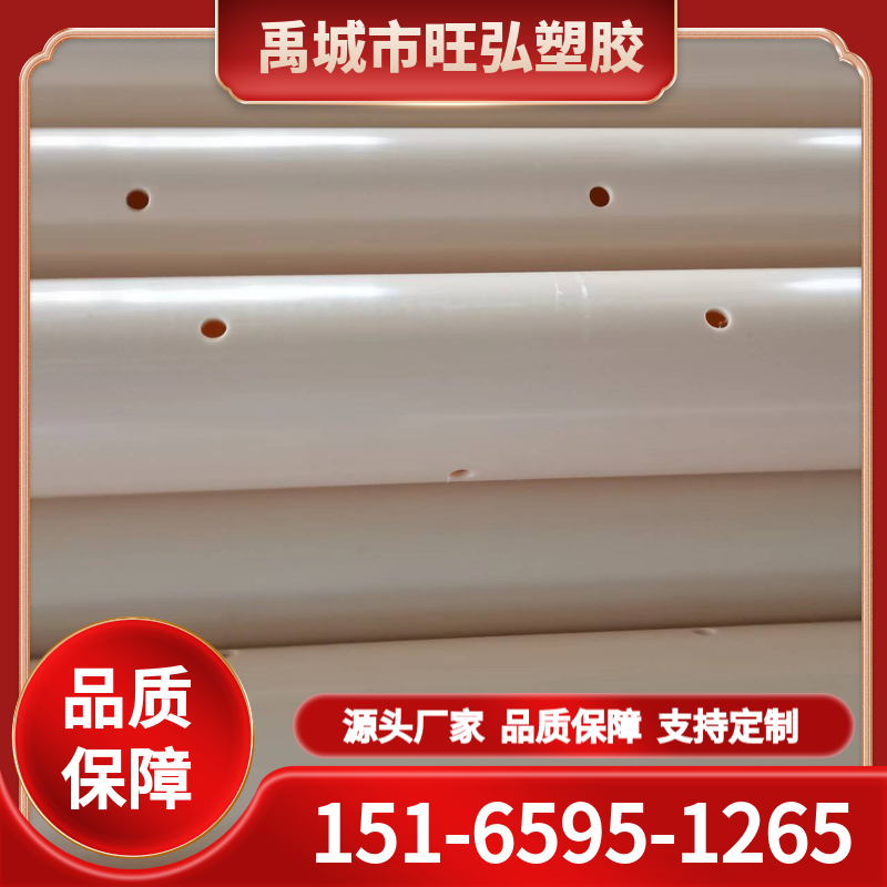ABS采样管 旺弘塑胶 支持定制