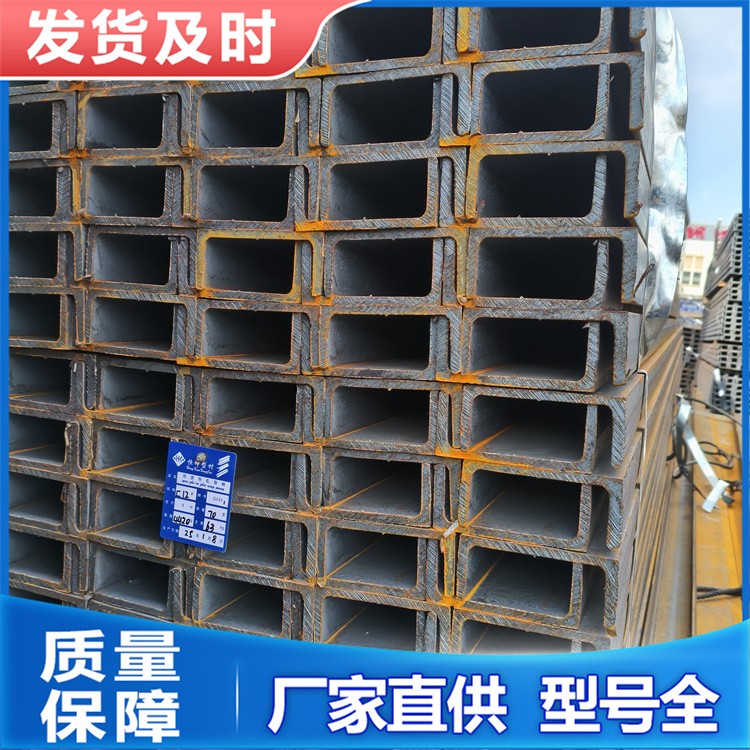 316L/304/201 不锈钢槽钢 热轧凹槽形钢材U型钢热轧工艺