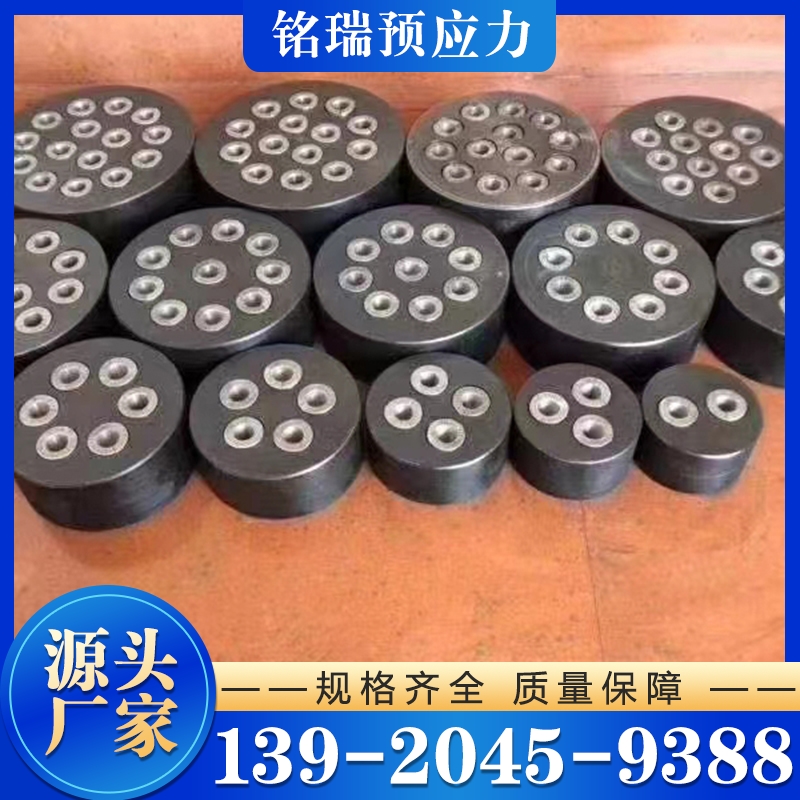 预应力锚具 产品实拍售后无忧