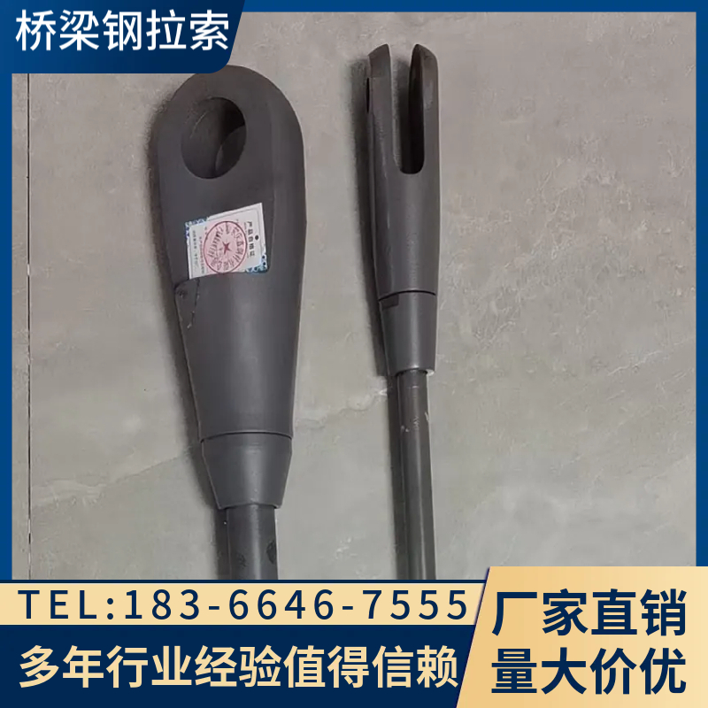拉索厂家 吊索具 供应桥梁斜拉索 耐腐蚀 耐冲击松紧可调