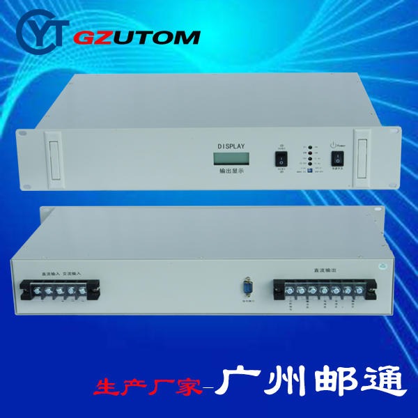 广州邮通 高频开关电源 AC220V转换DC48V 30A YTP-AD4830S GZUTOM