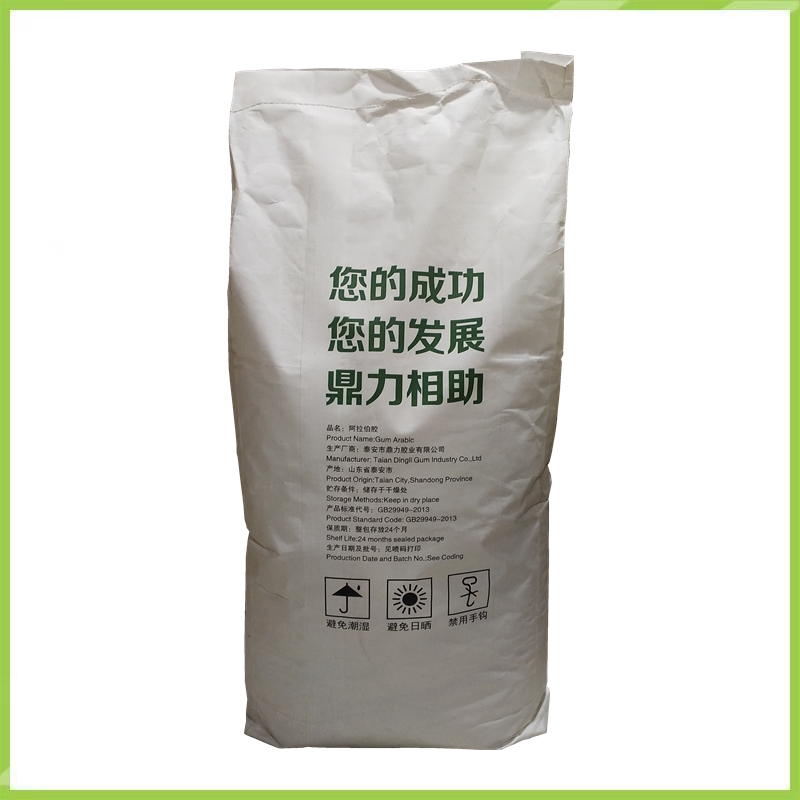 沐康现货供应食品级阿拉伯胶增稠剂稳定剂18226217709
