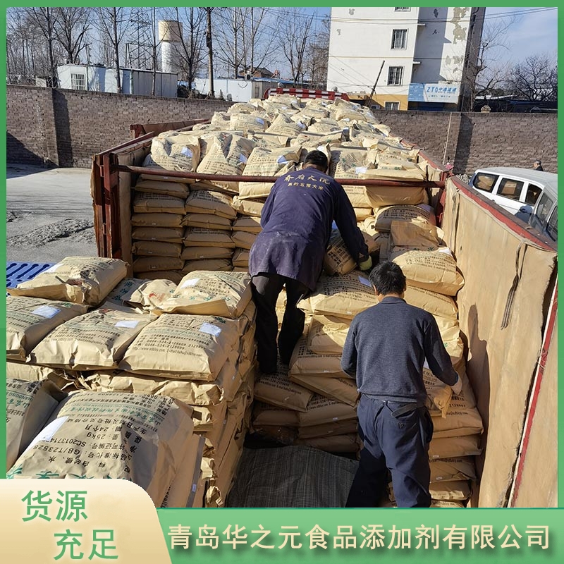 华之元低聚果糖质量保证,价格优惠,欢迎来电咨询