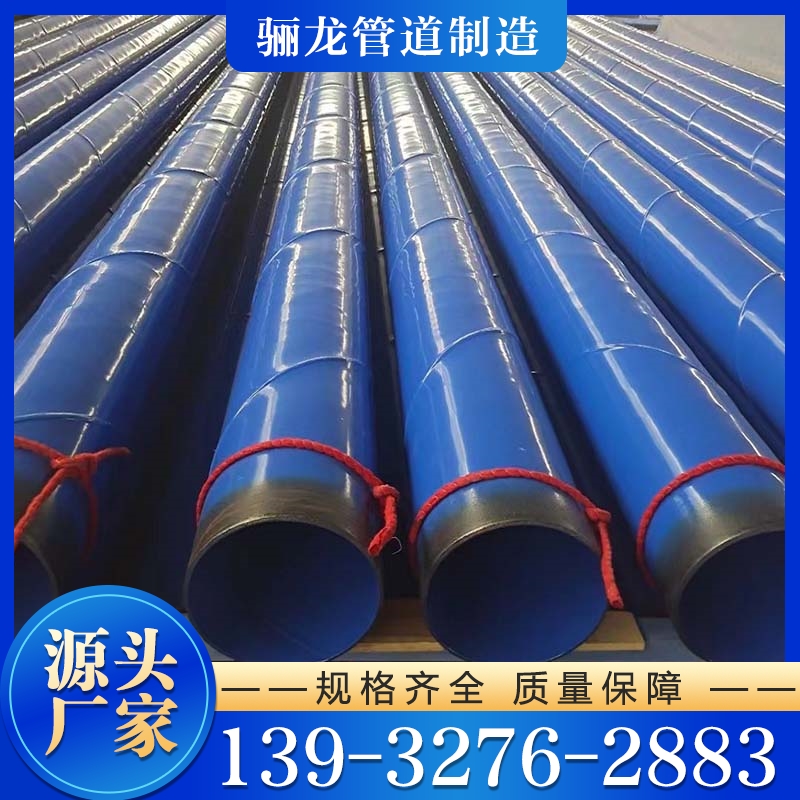 防腐管  值得信赖 厂家供应量大优惠