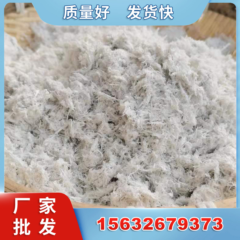 隔热保温摩擦刹车片用海泡石纤维 防火涂料无机矿物绒